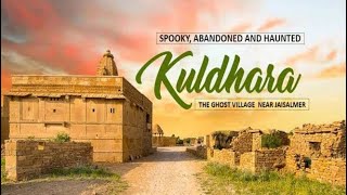 Kuldhara Village  Indias Most Haunted Place in Jaisalmer thebongconnection6529 [upl. by Sparhawk543]