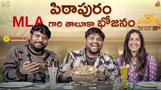 Lunch with Niharika Konidela  Prasad Behara  TastyTeja  Committee Kurrollu  Platform65Infinitum [upl. by Ientirb]