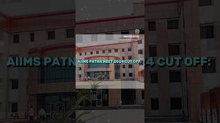 AIIMS PATNA ROUND 1 NEET 2024 HIGH CUT OFF aiims aiimspatna vmmc mcc nta neet2024 ishq [upl. by Adas513]