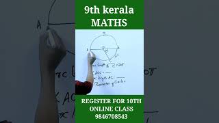 9th maths trick  circular measure  Christmas Exam special class [upl. by Eloisa]