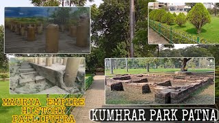 Kumhrar Park Patna  80 Pillared Hall  Kumhrar History  Chandragupta Maurya  Counting Tracks [upl. by Rehptsirhc57]