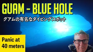 Scuba Diving Blue Hole Guam USA グアムブルーホールを目指します。 [upl. by Dhaf765]