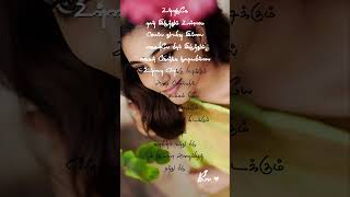 Unnai enaku pidikkum song trending lyrics whatsappstatus love [upl. by Oluas]