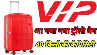 VIP big size luggage trolley bag best luggage collection 2022 [upl. by Einalem]