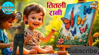 Titli Rani badi Sayani and much more Hindi rhymes for children Chanchal rhymes [upl. by Argile]