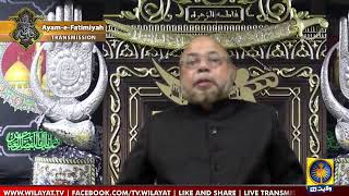 🔴 Live 45  Maulana Sadiq Hasan  RazaeZahra s  Khamsa AyyameFatmiyah s [upl. by Venice]