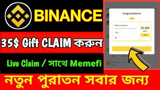 Binance New Offer ll Binance 35 USDT Gift Box Claim l Binance Learn To Swag Limited l Memefi Update [upl. by Koval]