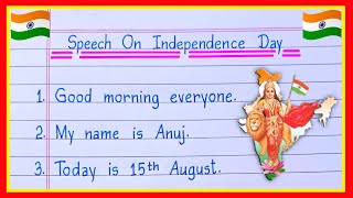 Independence Day Speech in English 2024  Speech On Independence Day  Independence Day Speech [upl. by Assirak]