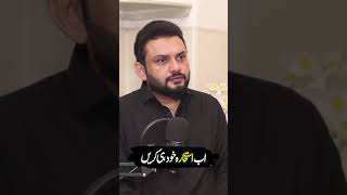 Ab istkhara Khud hi Kar Saktay Hyn  Sheikh Ul Wazaif Ubqari  Podcast Planet [upl. by Hyams223]