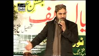 Nabi Chamkay Ali Chamkay  ahmad ali hakim new naat at mangyaal shareef 2016 [upl. by Pagas]