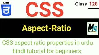 CSS AspectRatio properties  in urdu hindi tutorial for beginners [upl. by Brooking882]