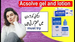 Acsolve lotion uses in urdu  clindamycin phosphate lotion  clindamycin phosphate gel [upl. by Aenil]