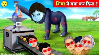 Shiva Cartoon New Episode In Hindi 2024  Garib Shiva Reva Ki Kahani [upl. by Lletnwahs]