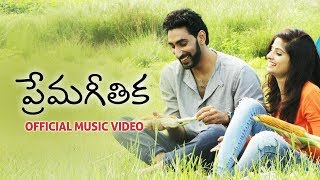 NCKarunyaPrema GeethikaOfficial Video [upl. by Aneej680]