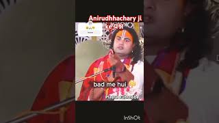 dranirudhhacharyji trending प्रवचनसत्संग viralshort ytshorts shortsfeed shorts meems reels [upl. by Luhey702]