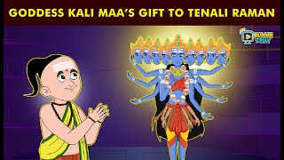 Tenali Rama Kali Mata Story  Tenali Raman Stories in English Tenali Rama Bedtime Stories [upl. by Abshier987]