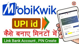 mobikwik upi id kaise banaye  how to create mobikwik upi id  mobikwik app me upi id kaise banaye [upl. by Josepha]