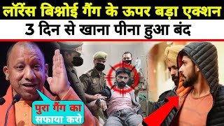 Yogis Big Move End of Lawrence Bishnoi Gang  The Truth Behind Threats to Salman ampamp Pappu Yadav [upl. by Clite]