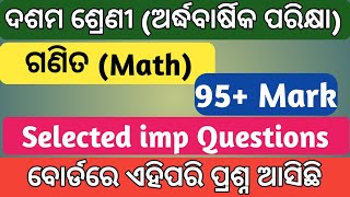 10th class half yearly exam paper 2023  class 10 exam question answer 2023 math [upl. by Anikes]