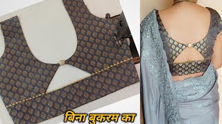 blouse designsblouse back neck designcutting and stitching blouse designsblouse ka new designs [upl. by Janetta]