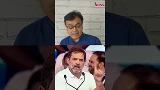 राहुल गांधी ने quotबटेंगे तो कटेंगेquot और quotएक हैं तो सेफ हैंquot नारे की ऐसे निकाली हवा [upl. by Rimas]