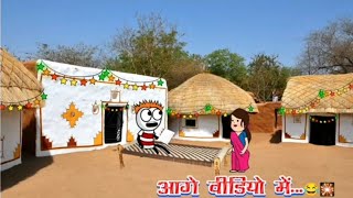 gadariya ne manaai 🪔 diwaligadariya ki video gadariya ki comedy [upl. by Rennerb87]