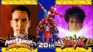 🦖 Diferencias entre Power Rangers Dino Trueno y Abaranger Feat tokuwp Parte 1 ⚡  Armando R [upl. by Haldane]