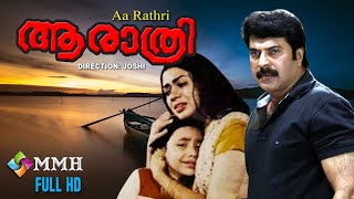 Malayalam full Movie  AA RATHRI  Mammootty  Poornimajayaram  Lalualex  Haneefa others [upl. by Brigette650]