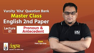 Varsity KHA Question Bank Master Class  Pronoun amp Antecedent  English 2nd Paper  UDVASH [upl. by Melmon]