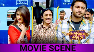 নাম ছাড়া সিট পাওয়া যাবে না  Faande Poriya Boga Kaande Re  Srabanti  Soham  Movie Scene  SVF [upl. by Ahras]