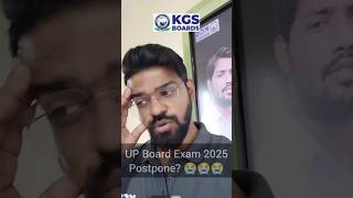 UP Board Exam 2025 Postponed 😭😭 latestupdate latestnews upboardexam2025 upboard kgsboardhindi [upl. by Esila]