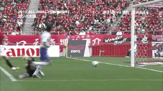 Gamba Osaka  Todos los goles de la JLeague 2010 77 [upl. by Notsahc]