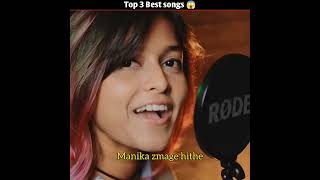 Top 3 Best songs ytshorts amazingfacts [upl. by Piper767]