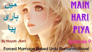 Main hari piya novel by Nayab Jilani  Episode 9 [upl. by Rexfourd]