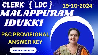 CLERK  LDC   MALAPPURAM  IDUKKI ജില്ലകളിലെ PSC PROVISIONAL ANSWER KEY 19102024 [upl. by Dibb]