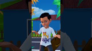 Thakur Ka Sher part 2 Kaha Gaye Mamta Bhare Din  Cartoon  short  shortscomedy gullibuli [upl. by Ugo808]