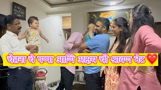 घरात पूजेची तयारी चालू झाली 😍❤️ Abhuni Dnyanaabhuni  ABHUNI  Village life  Home tour [upl. by Anyer]