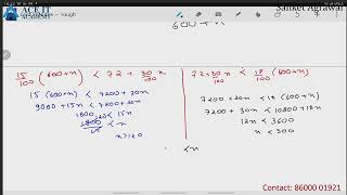 AIA 12th Applied Math numerical inequality lect 3 [upl. by Mehelhteb319]