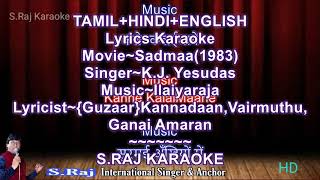 Surmai Ankhiyon Mai  Kanne kalai maane  Karaoke with Lyrics in HindiTamilEnglish SRajKaraoke [upl. by Nlocnil437]