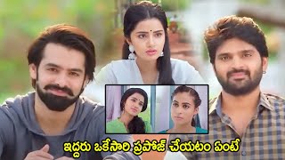 బెడ్ రూమ్ కి వచ్చి ఓదారుస్తుంది ఇలాంటి ఓదార్పు మీకు కావాలా  Needi Nadi Okate Zindagi Movie Scenes [upl. by Forester]