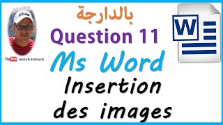 word darija  inserer image  تعلم الوورد بالدارجة [upl. by Idleman]