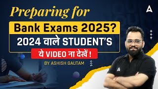 Bank Exams 2025 Preparation Guide  2024 Students Do NOT Watch This  By Ashish Gautam [upl. by Laban460]