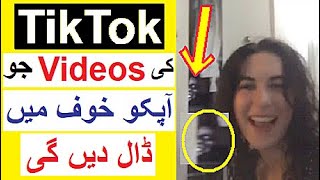 Scary TikTok Videos That will Give You Chills [upl. by Keiryt393]