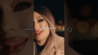 maya twahachtek مايا [upl. by Naeloj]