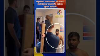 Viral Video of Canadian Landlord Forcibly Evicting Indian Tenant Sparks Outrage  Idhu Sathya [upl. by Dettmer]