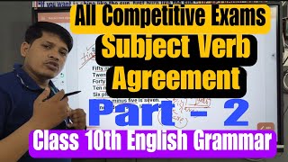 Subject Verb Agreement  English Grammar  Competitive exams  HSC Class 10th  Grammar for all [upl. by Yahsan]