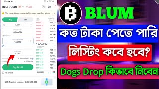 Blum কত টোকেন কত টাকা পাবেন  Blum Listing Date Blum Token Price [upl. by Tonneson89]