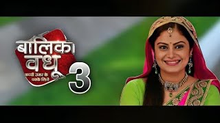 Balika vadhu season 3 kab se aayega Episode 1 🤪🤪  Newupdate [upl. by Gilges368]