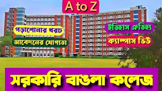 সরকারি বাঙলা কলেজঢাকা  Govt Bangla College Dhaka  HSC amp 7College Admission [upl. by Kwarteng]