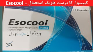 Esocool 20mg capsule uses in urdu Esocool 40mg effects and side effects hpylori [upl. by Blalock]